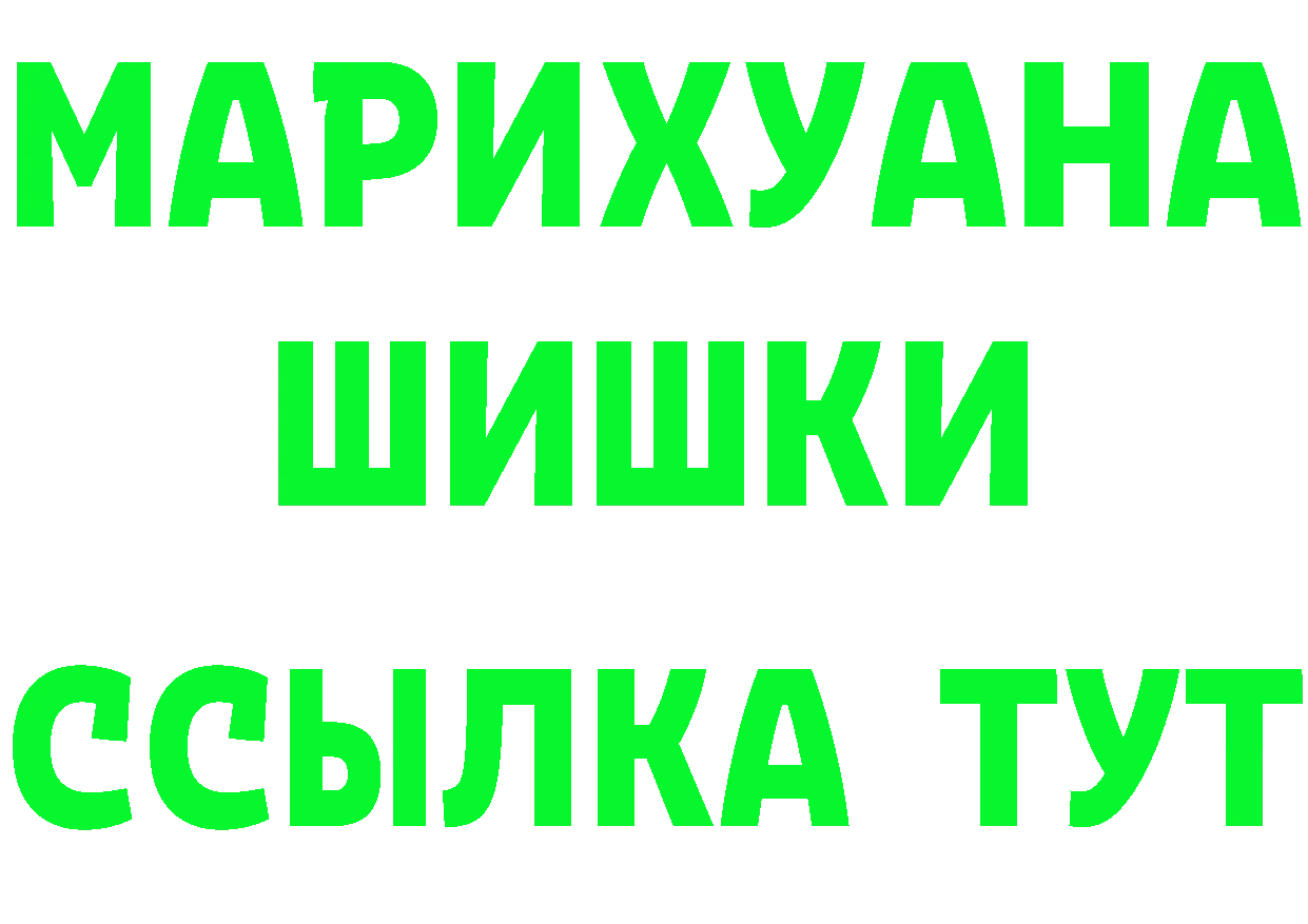 КЕТАМИН VHQ ССЫЛКА мориарти blacksprut Полысаево