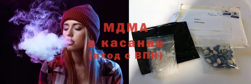 MDMA кристаллы  Полысаево 